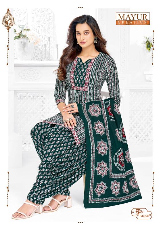 Mayur khushi vol 84 wholesale kurtis and dress materials blog